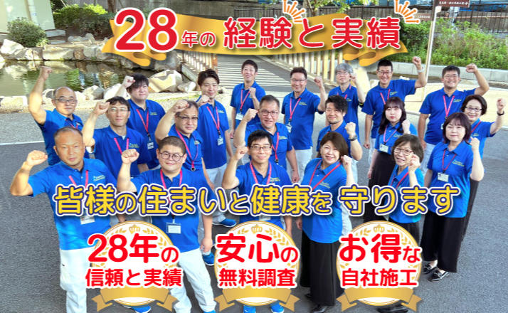 サンキョークリーンサービス イメージ